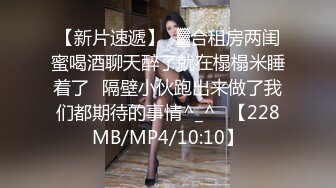 后入北京已婚少妇