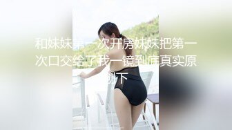 和妹妹第一次开房妹妹把第一次口交给了我一镜到底真实原创下