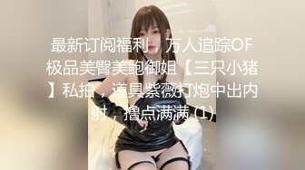 餐厅女厕全景偷拍多位美女嘘嘘各种美鲍鱼完美呈现2 (2)