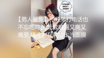 【失眠的小羊】在校大学生，带闺蜜下海，极品美乳，在大哥们的金钱攻势下脱光 (3)