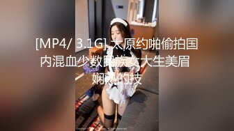 私房售价52元❤️秀人网 唐安琪✨剧情 修理工上门维修冰箱 胁迫 啪啪