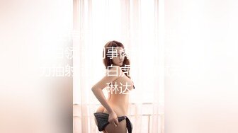 星空传媒 XKG-017 淫荡OL女白领 被同事肏哭 大肉棒用力抽射 湿嫩白虎穴滑腻无比 琳达