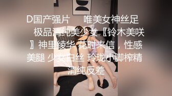 D国产强片❤️唯美女神丝足❤️极品清纯美少女〖铃木美咲〗神里绫华 花时来信，性感美腿 少女白丝 玲珑小脚榨精 清纯反差