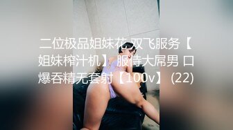 【大吉大利】极品05后嫩妹，兼职大学生，外围场观感极佳，小妹妹听话花式玩弄