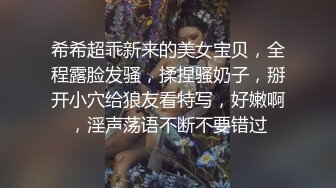 希希超乖新来的美女宝贝，全程露脸发骚，揉捏骚奶子，掰开小穴给狼友看特写，好嫩啊，淫声荡语不断不要错过