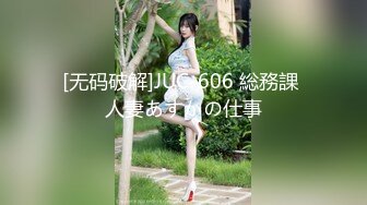 [无码破解]JUC-606 総務課 人妻あすかの仕事