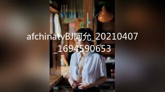 afchinatvBJ阿允_20210407_1694590653