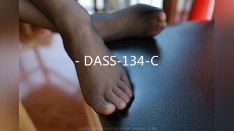 - DASS-134-C