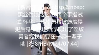 果哥酒店私拍 极品大学生豪乳嗲妹 拨开内裤看小B