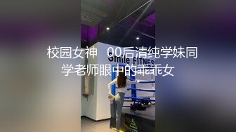 ☘校园女神☘00后清纯学妹同学老师眼中的乖乖女