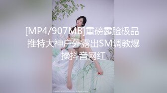 【丝袜美腿系列】Mr.Bang再操极品黑丝美腿小姐姐 披肩长发 拽着胳膊后入猛操 娇喘呻吟 摸逼诱惑展示极品美鲍