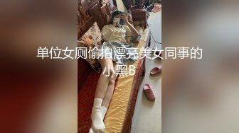 迪卡侬门事件第四部