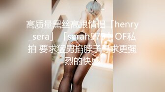 核弹巨乳！【老公不在家】12月最新付费(3)圣诞福利