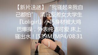 专约良家G奶巨乳小姐姐，蒙上眼睛按头口交，大屁股套弄抽插，扶着肥臀站立后入转战到床上