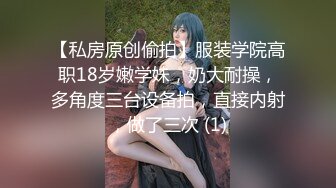 【新片速遞】&nbsp;&nbsp;极品身材美女 被大鸡吧无套输出 大奶子 无毛鲍鱼 白浆都流出来了 不停用大屁屁摇晃打桩 受不了 最后射了一屁屁[467MB/MP4/15:48]