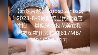 [MP4/406M]1/21最新 女友在KTV体验爆菊的快感无套插入真TM紧VIP1196