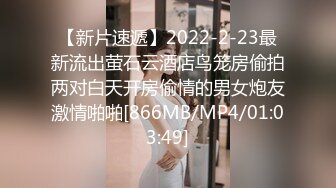 【新片速遞】2022-2-23最新流出萤石云酒店鸟笼房偷拍两对白天开房偷情的男女炮友激情啪啪[866MB/MP4/01:03:49]