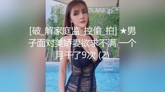 时尚G奶肉感美女，掏出奶子就要吸，人肉打桩机爆插