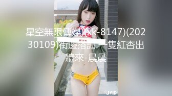 [MP4/ 847M]&nbsp;&nbsp;最强极品独家超人气91大神爱洛丽塔7定制剧情版回家的诱惑强操看片自慰的小姨子