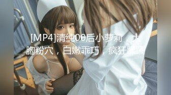 STP26962 极品网红俏脸劲爆酥乳网红欲姐▌驯鹿▌姐姐的男友 偷窥姐夫做爱 门外偷情享用肉棒吃鸡颜射