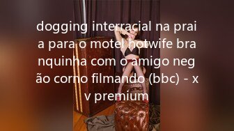 dogging interracial na praia para o motel hotwife branquinha com o amigo negão corno filmando (bbc) - xv premium