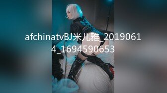 afchinatvBJ米儿雅_20190614_1694590653