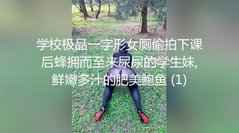 《极品女神⚡淫乱3P》红边黑丝女神娇妻被两个单男3p 娇妻被操的已经胡言乱语了 感受两个大鸡吧在体内同时抽送 一直叫 (3)