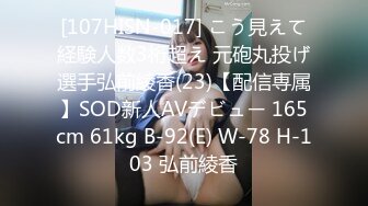 【新速片遞】 熟女阿姨吃鸡啪啪 来插两下 你别拍了好好插 射逼里别射嘴里了 哎呀妈呀你射的太多了 再怼几下 快枪手射了阿姨个满脸花[261MB/MP4/04:30]