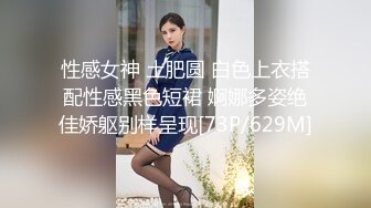 性感女神 土肥圆 白色上衣搭配性感黑色短裙 婀娜多姿绝佳娇躯别样呈现[73P/629M]