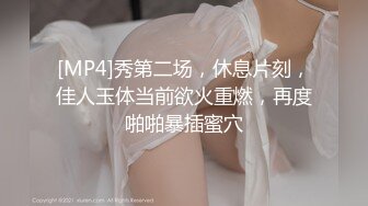 ★☆【极品御姐完美露脸】★☆超淫丝袜母狗『小语』新版私拍爆裂黑丝各种爆操骚逼高潮 (18)