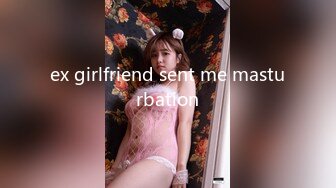 ex girlfriend sent me masturbation