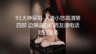 STP22658 白嫩少妇叫了一男一女两个技师按摩女顾客去洗澡时男技师强行把女技师给操了后来女顾客也加入战斗