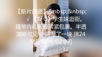 ✿如花似玉JK少女✿00后嫩到出水的学妹纯欲JK裙，清纯系反差小母狗背着男友出轨吃鸡巴！少女清纯胴体让人流口水