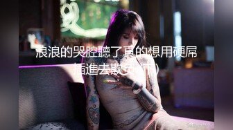 【北方西门庆】帅小伙约操良家美妞，酒店开房操逼，拔下内裤调情，美女一脸高潮样，后入爆操爽到浪叫