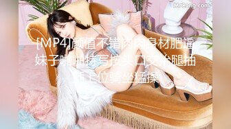 [MP4/ 1.93G] 逆天美少女小木登子极品名器白虎一线天，谁顶得住这美穴呀只要含住龟头就想射了吧！