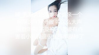 哺_乳期大奶淫妻 老婆亲一个 啊啊这样好舒服 叫这么大声隔壁听到 不要拍了 老婆有点害羞小伙操逼很猛逼都操肿了