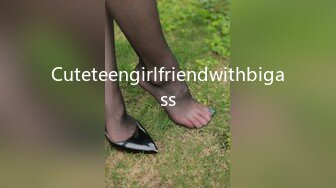 Cuteteengirlfriendwithbigass