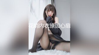 [MP4]STP33199 新片速递探花西门庆-酒店3000元??约操气质美女，上下粉嫩绝对完美型性伴侣 VIP0600