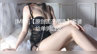 全网同名，极品网红反差福利姬【奶咪】高价长视频，戴肛塞逛街，被肥猪男调教啪啪无套内射中出，无水高清4K原画