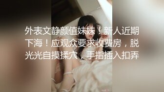 露脸爆操深圳少妇