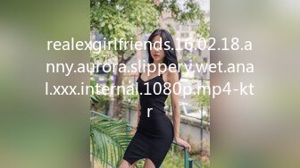 realexgirlfriends.16.02.18.anny.aurora.slippery.wet.anal.xxx.internal.1080p.mp4-ktr