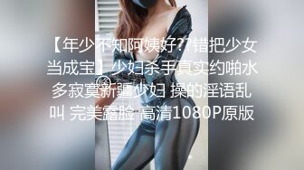 【年少不知阿姨好??错把少女当成宝】少妇杀手真实约啪水多寂寞新疆少妇 操的淫语乱叫 完美露脸 高清1080P原版