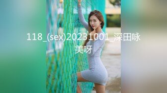 118_(sex)20231001_深田咏美呀