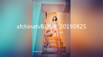 afchinatvBJ奥琳_20190825