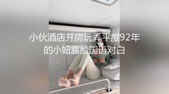 黑客破解家庭网络摄像头偷拍夫妻做爱把孩子弄醒了媳妇一边哄孩子一边挨屌