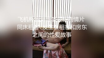 极品大长腿苗条身材阴钉骚妻【金秘书】私拍，公园露出裸体做饭被金主后入穿情趣逛街淫水流了一内裤《最新流出露出女神》 (4)