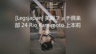 [Legsjapan] 美脚フェチ倶楽部 24 Rio Kamimoto 上本莉央