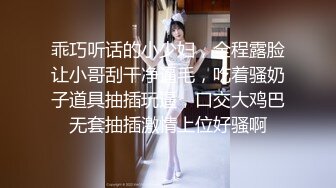 乖巧听话的小少妇，全程露脸让小哥刮干净逼毛，吃着骚奶子道具抽插玩逼，口交大鸡巴无套抽插激情上位好骚啊