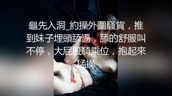 [MP4]STP28717 爆乳翘臀颜值女神！极品美腿肥穴！张开双腿掰穴超紧致，淫语骚话不断，手指拍打洞口娇喘 VIP0600