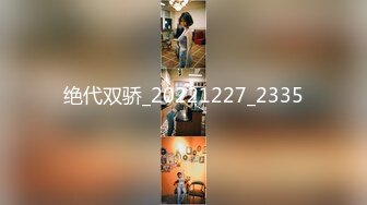 绝代双骄_20221227_2335